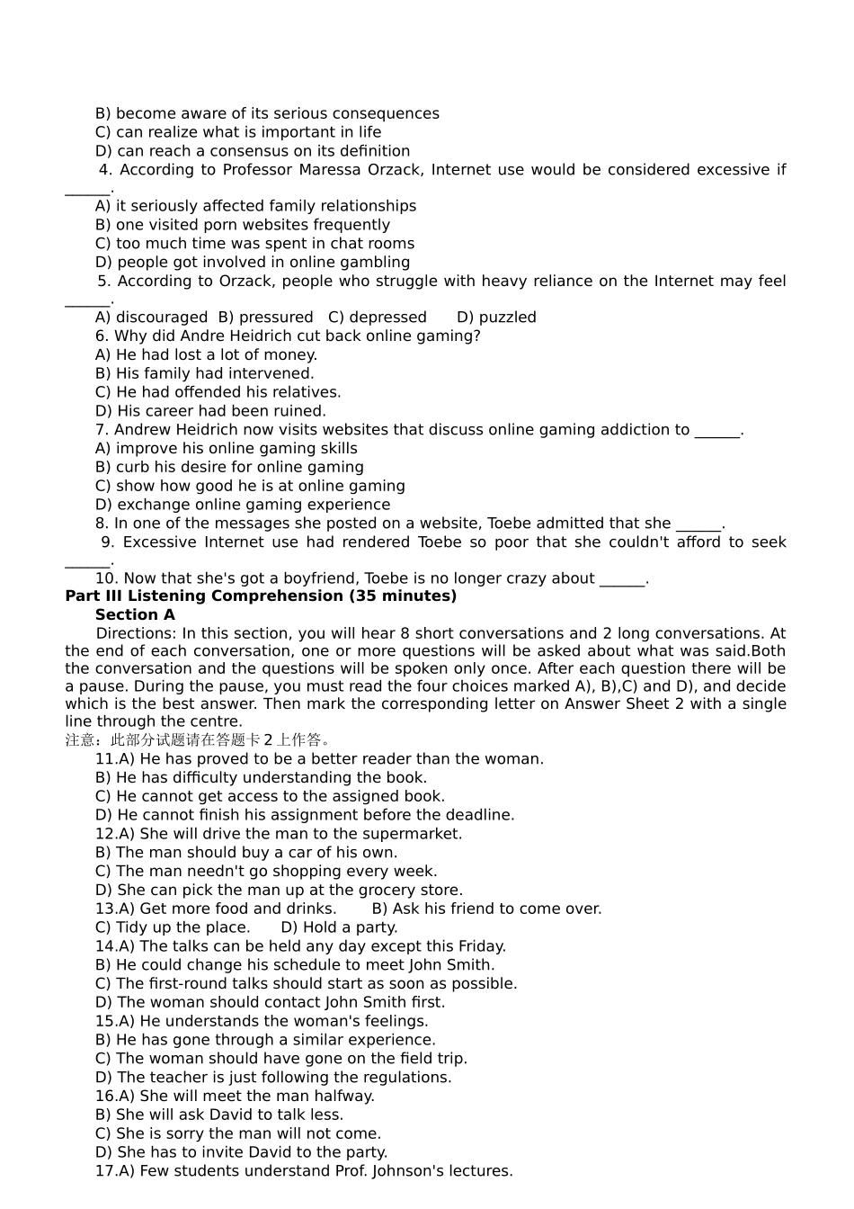 大学英语四级(CET-4)真题试卷_第3页