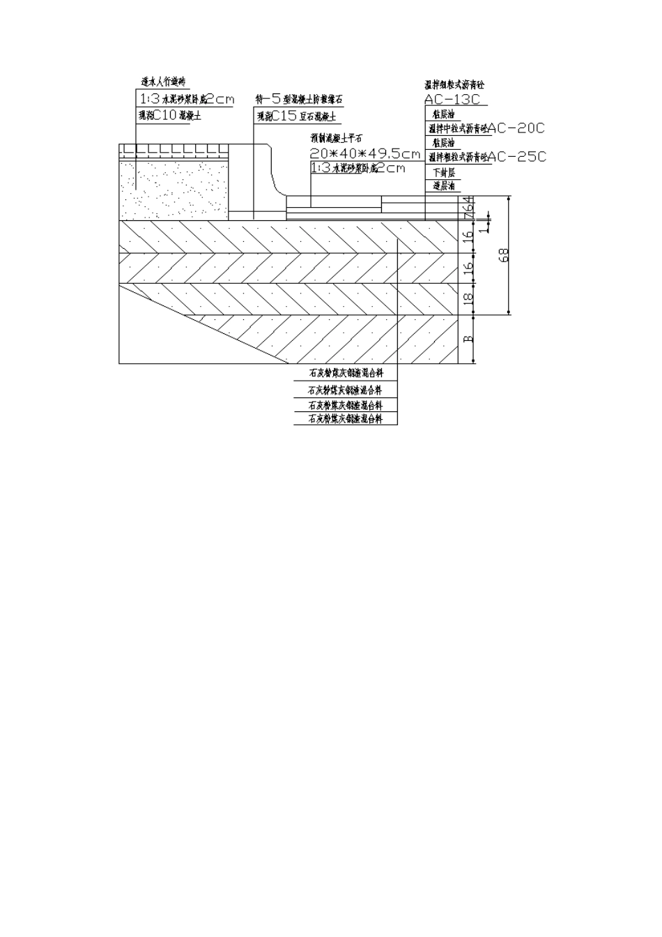 河核心区市政配套工程东关大道工程施工组织设计_第2页