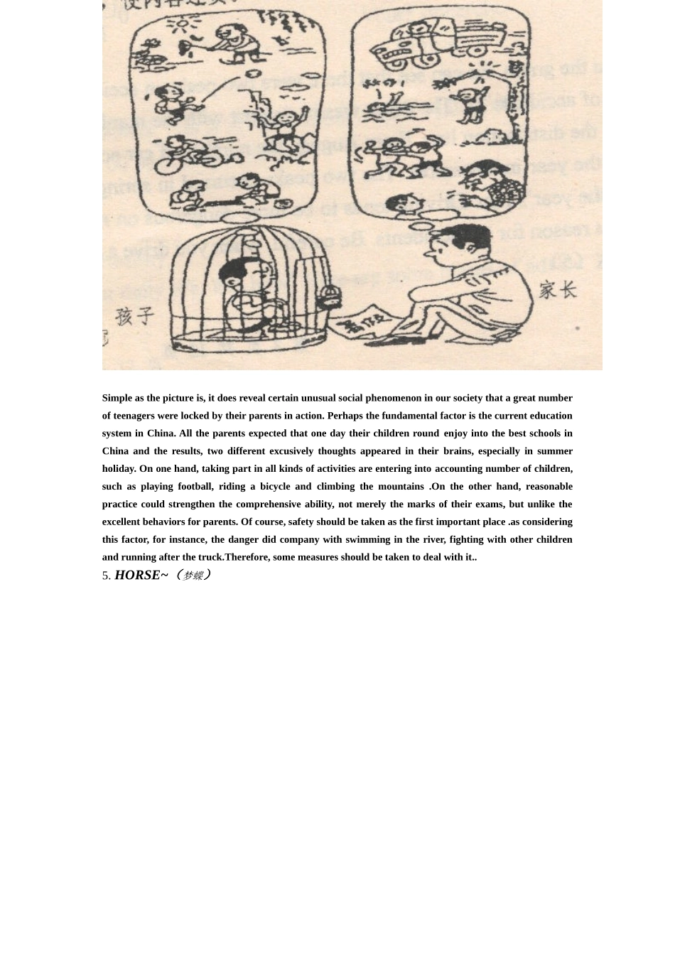 教室喧闹 小孩追车等英语作文范文_第3页