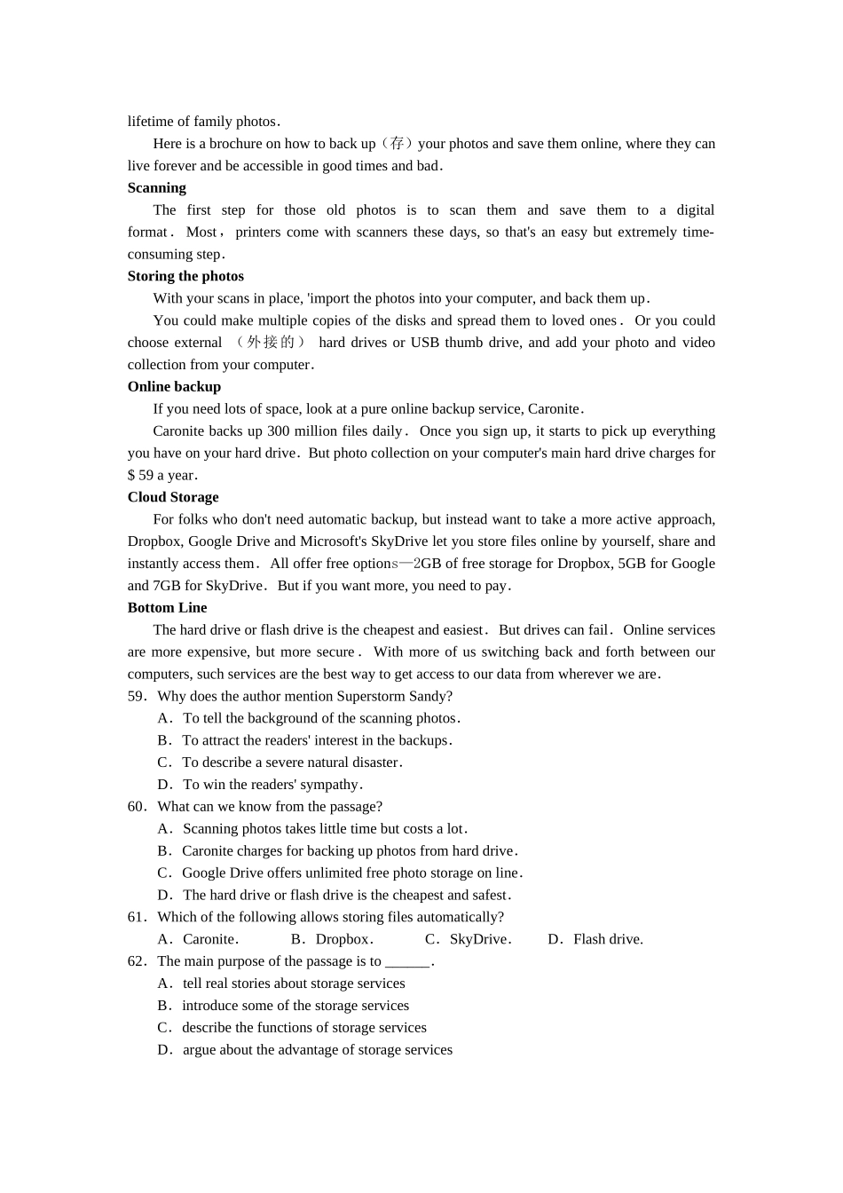 英语阅读理解测试题_第2页