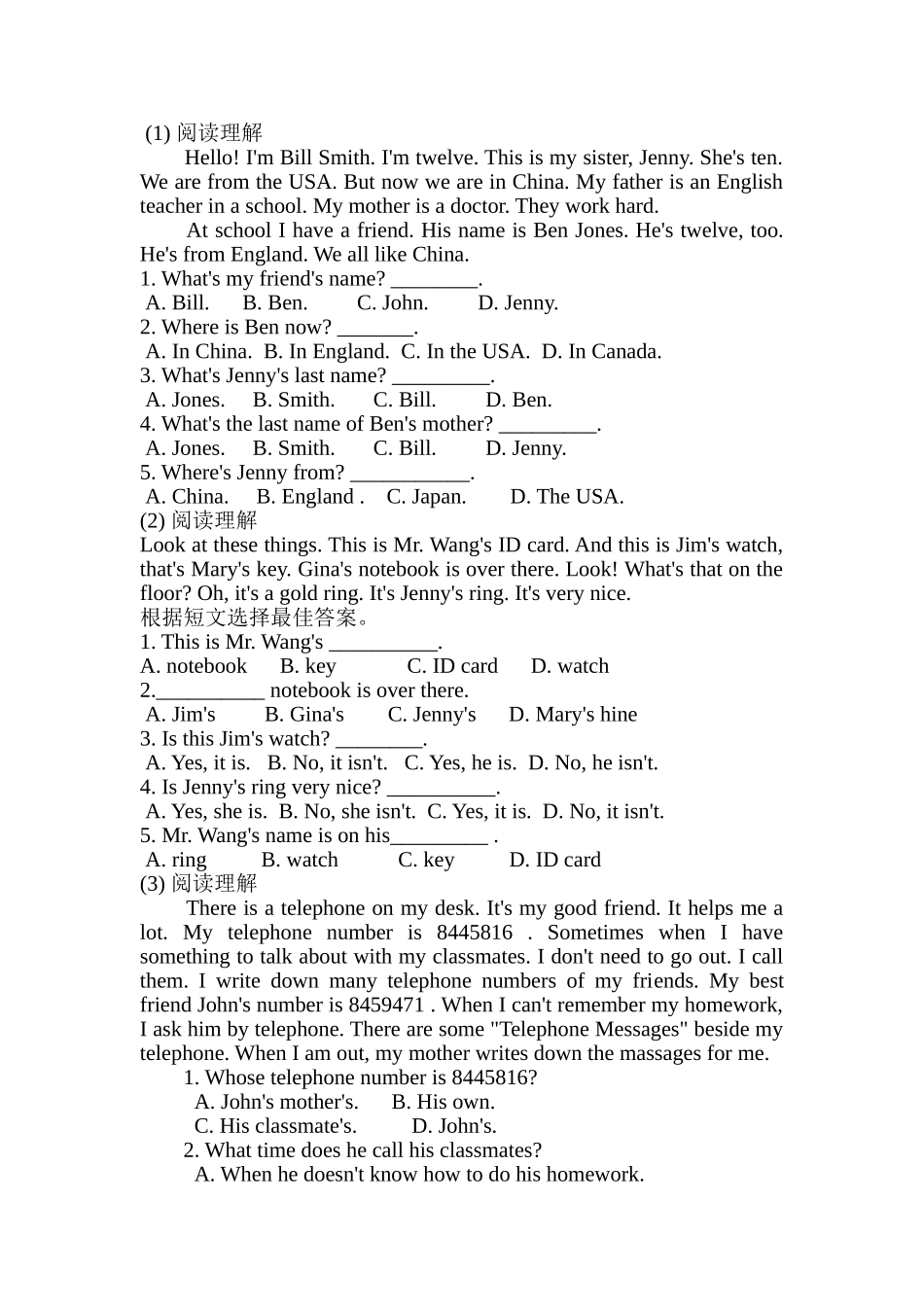 英语阅读理解_第1页