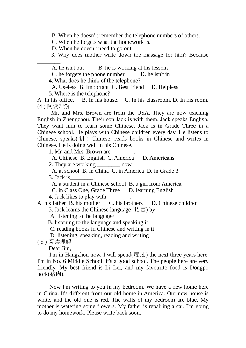 英语阅读理解_第2页