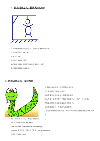 智力游戏汇总梳理