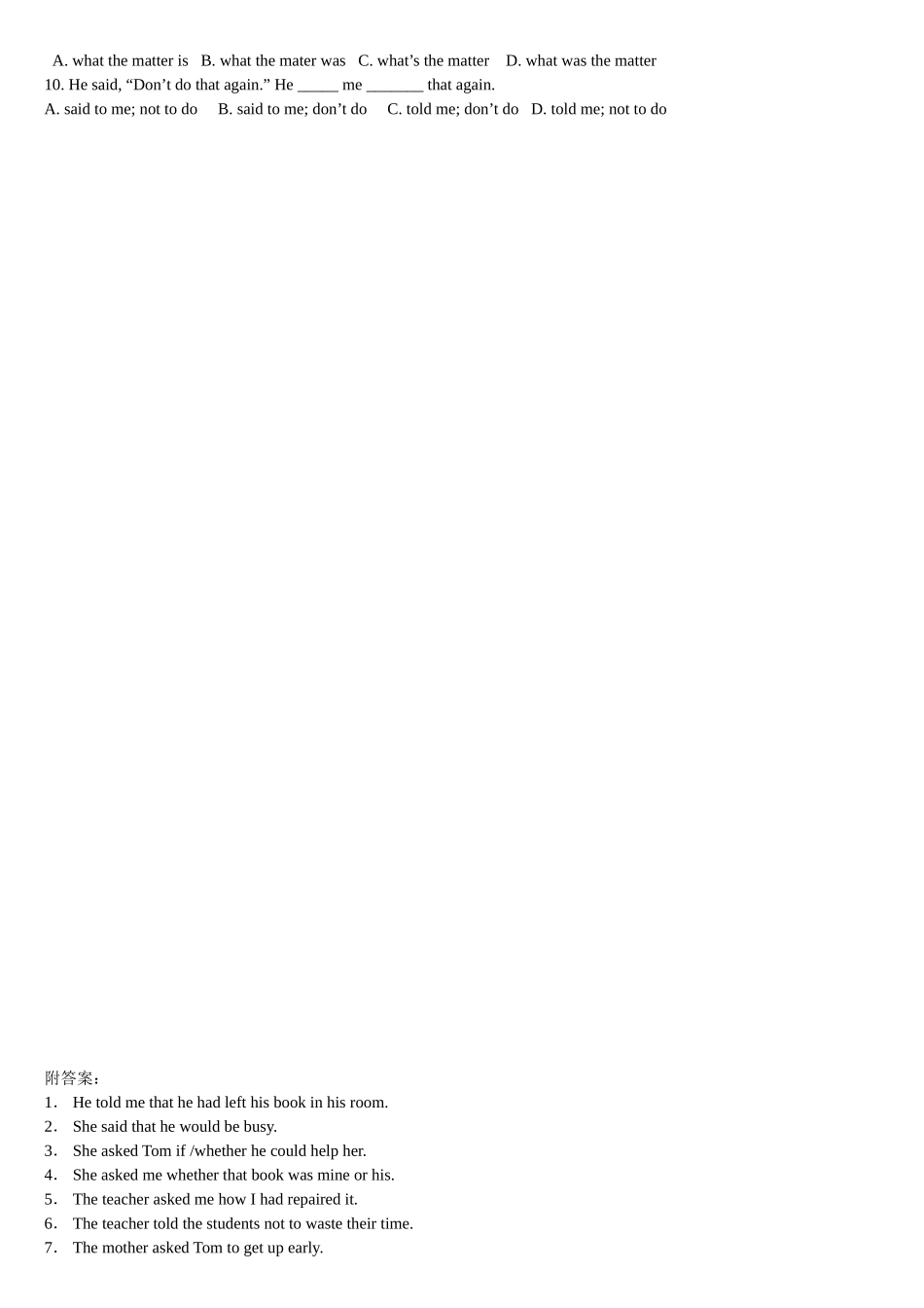 直接引语变间接引语练习题_第2页