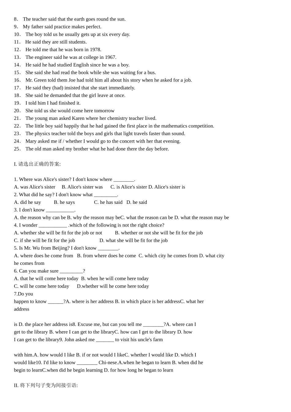 直接引语变间接引语练习题_第3页