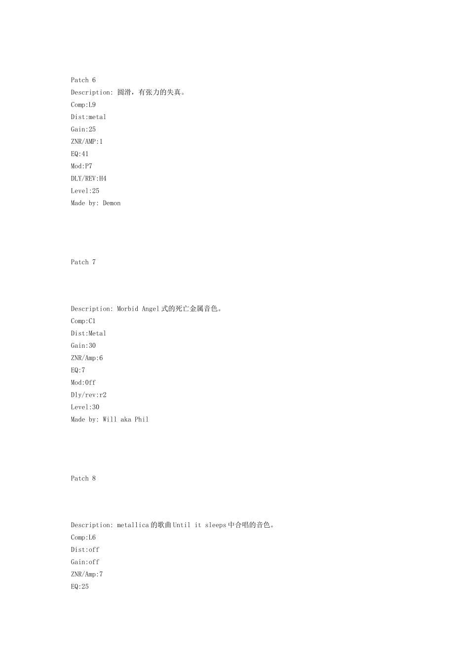 505参数表  _第3页