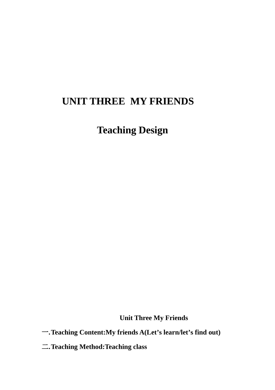 UNIT THREE  MY FRIENDS 英语教学教案_第1页