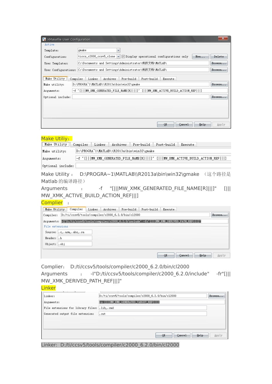 CCS5安装使用手册_第2页