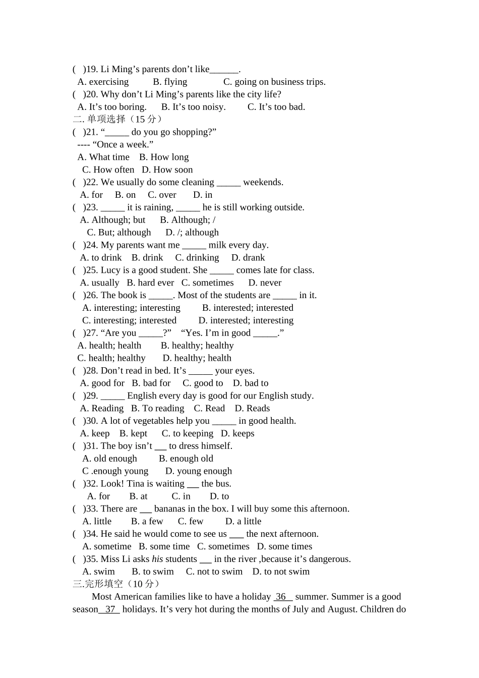 中学八年级第一次月考英语测试题_第2页