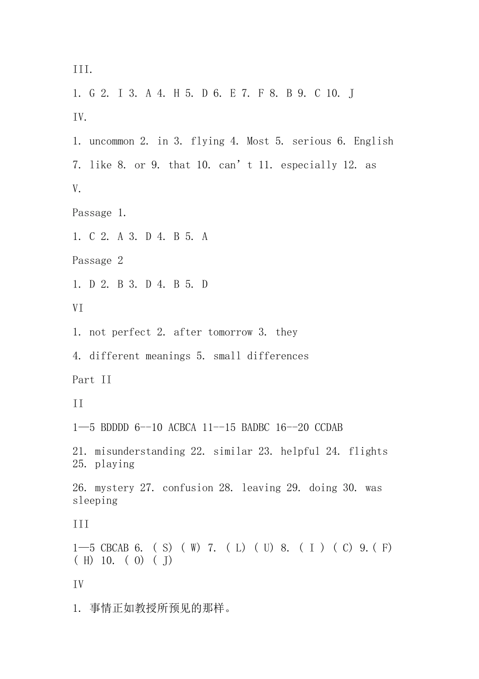 21世纪大学实用英语第二册练习册答案_第2页