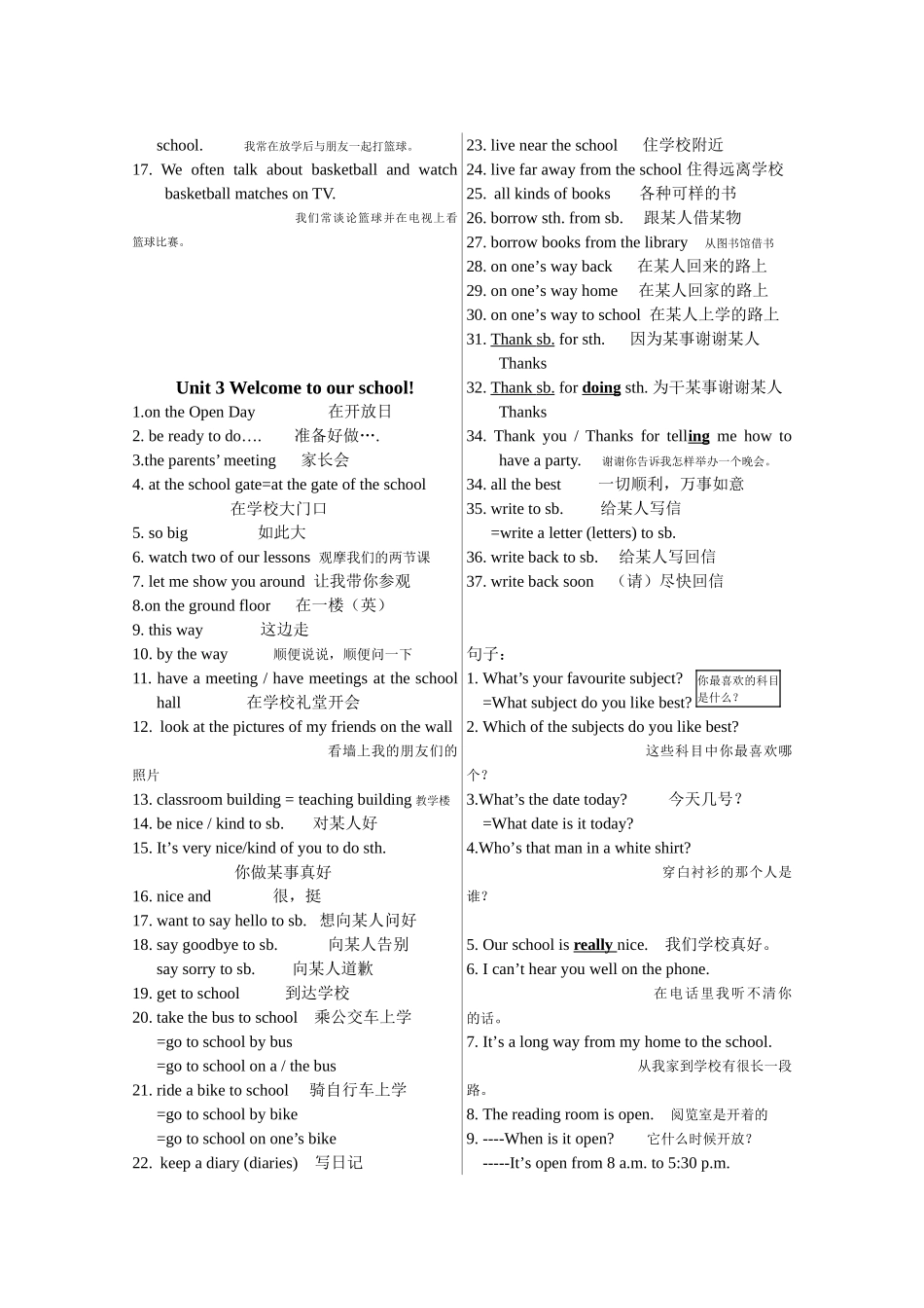 7A 短语和句子_第3页