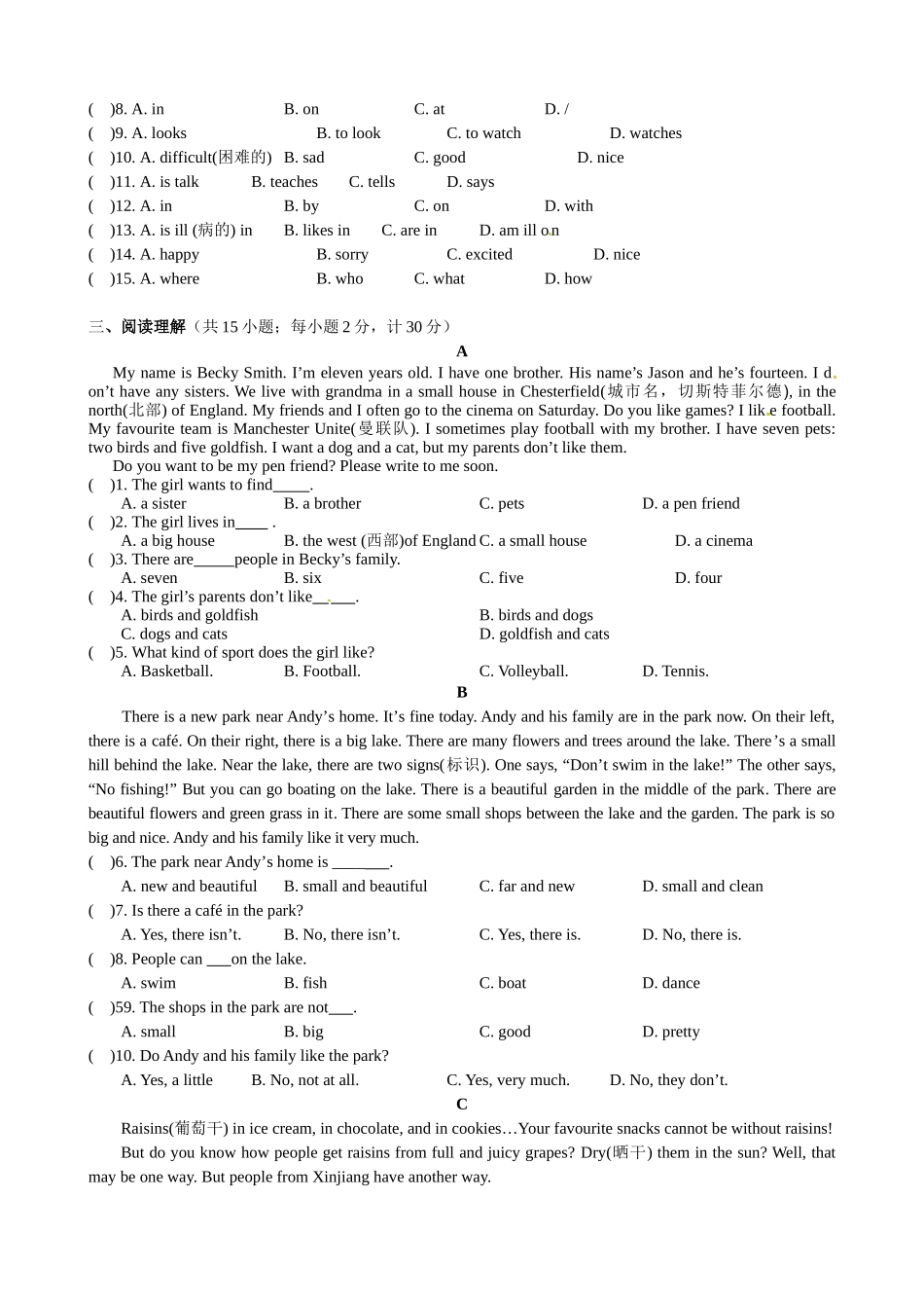 7上Unit 1--Unit 4提优练习三_第2页