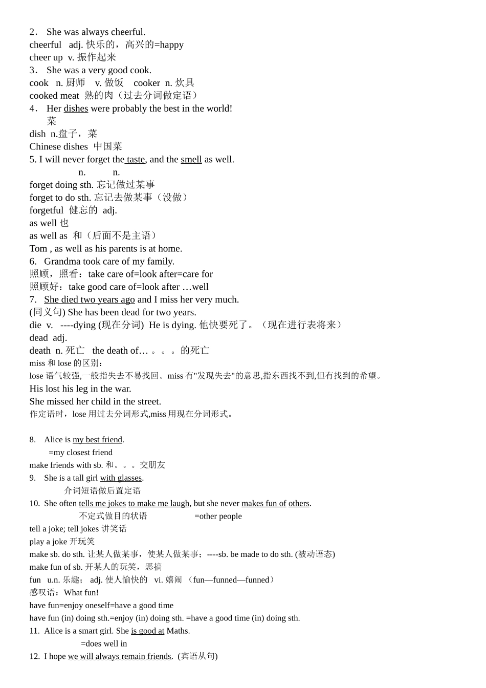 Unit 1  People around us 英语知识点梳理汇总_第2页