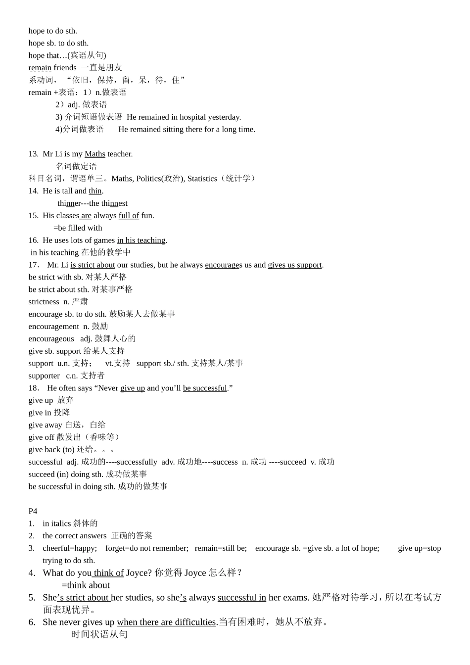 Unit 1  People around us 英语知识点梳理汇总_第3页