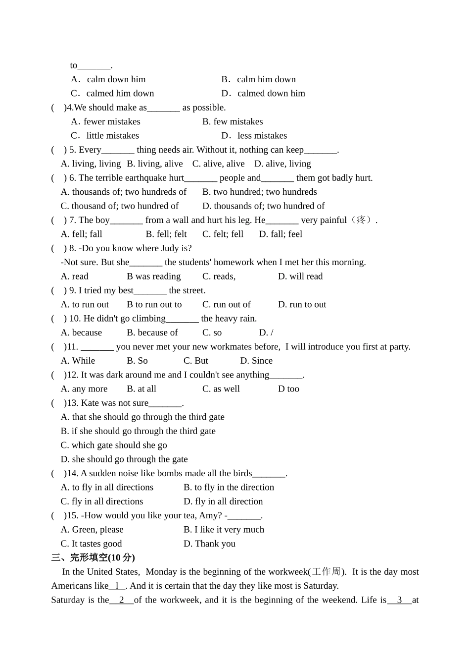 8A Unit 8 Natural disasters单元综合测试 _第2页