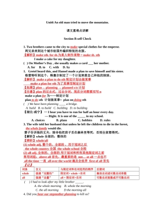 Unit6 An old man tried to move the mountains.