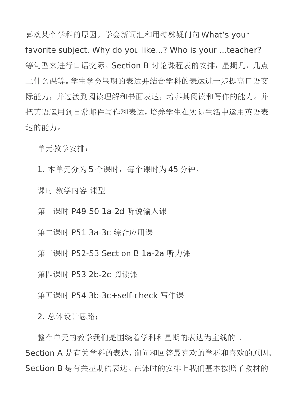 Unit9Myfavoritesubjectisscience英语教学设计教案_第2页