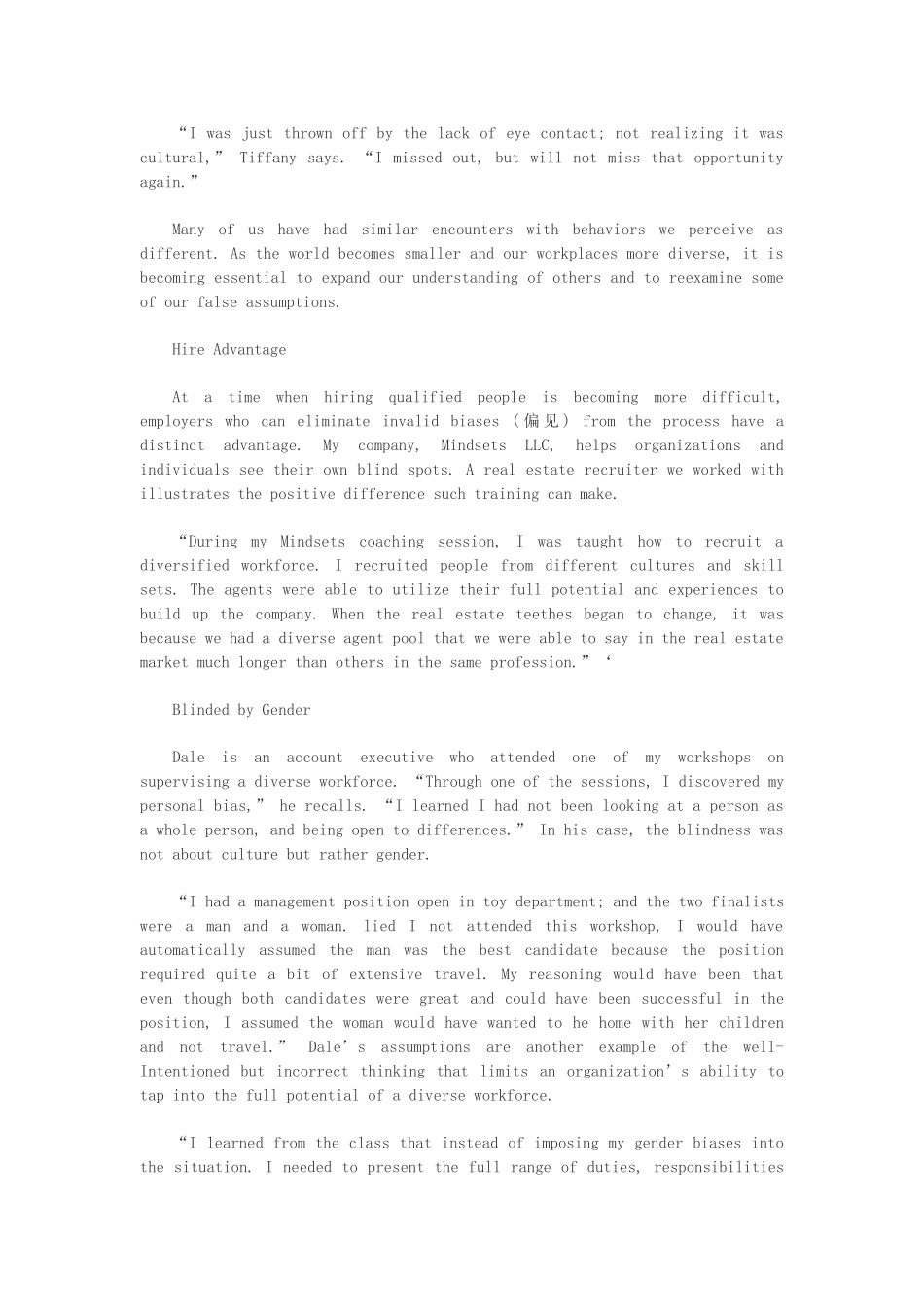 CET-4真题及答案_第2页