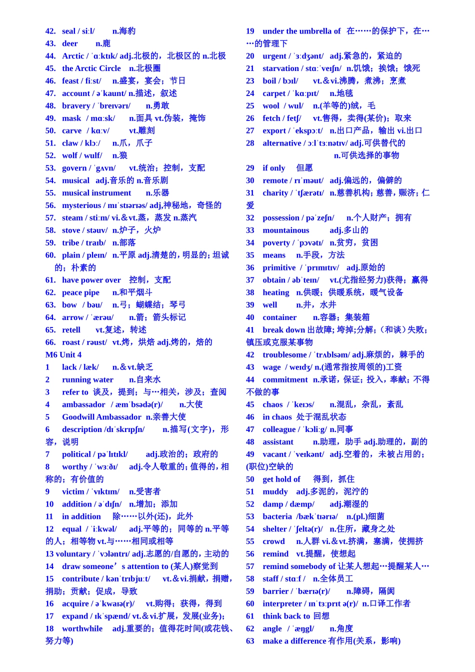 comedyˈkɔmədɪn.喜剧单词梳理汇总_第3页