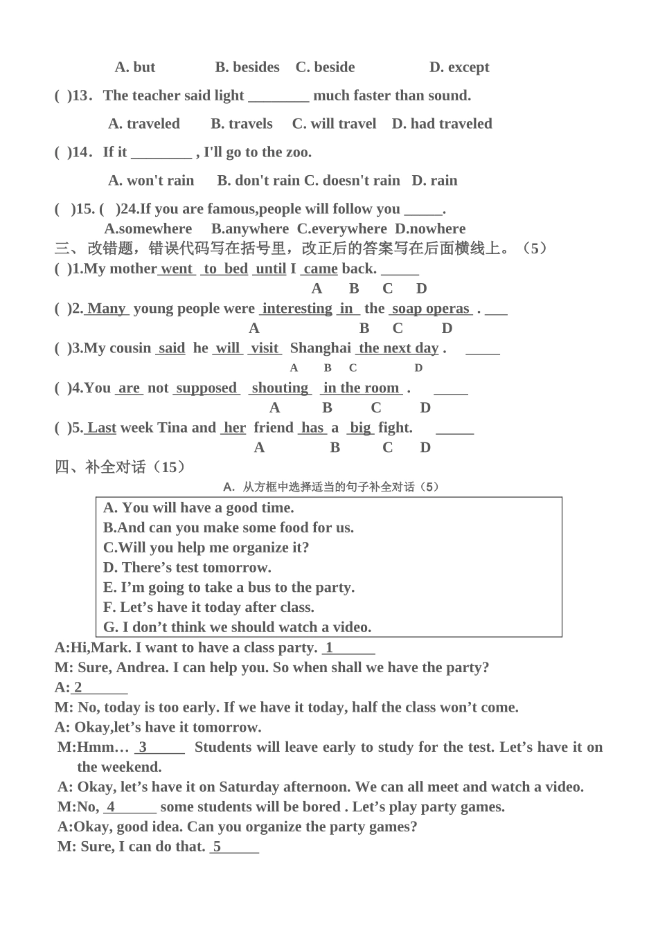 八年级英语下册第二次月考试题_第2页
