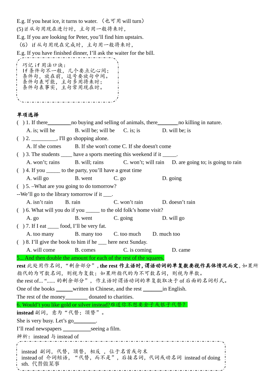 Unit 2 Numbers英语测试题_第3页