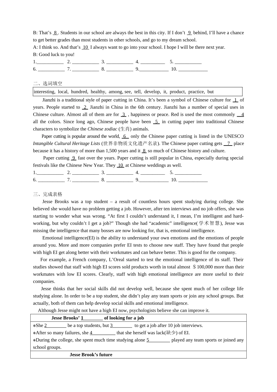 宾语从句 英语知识点及测试练习题_第3页
