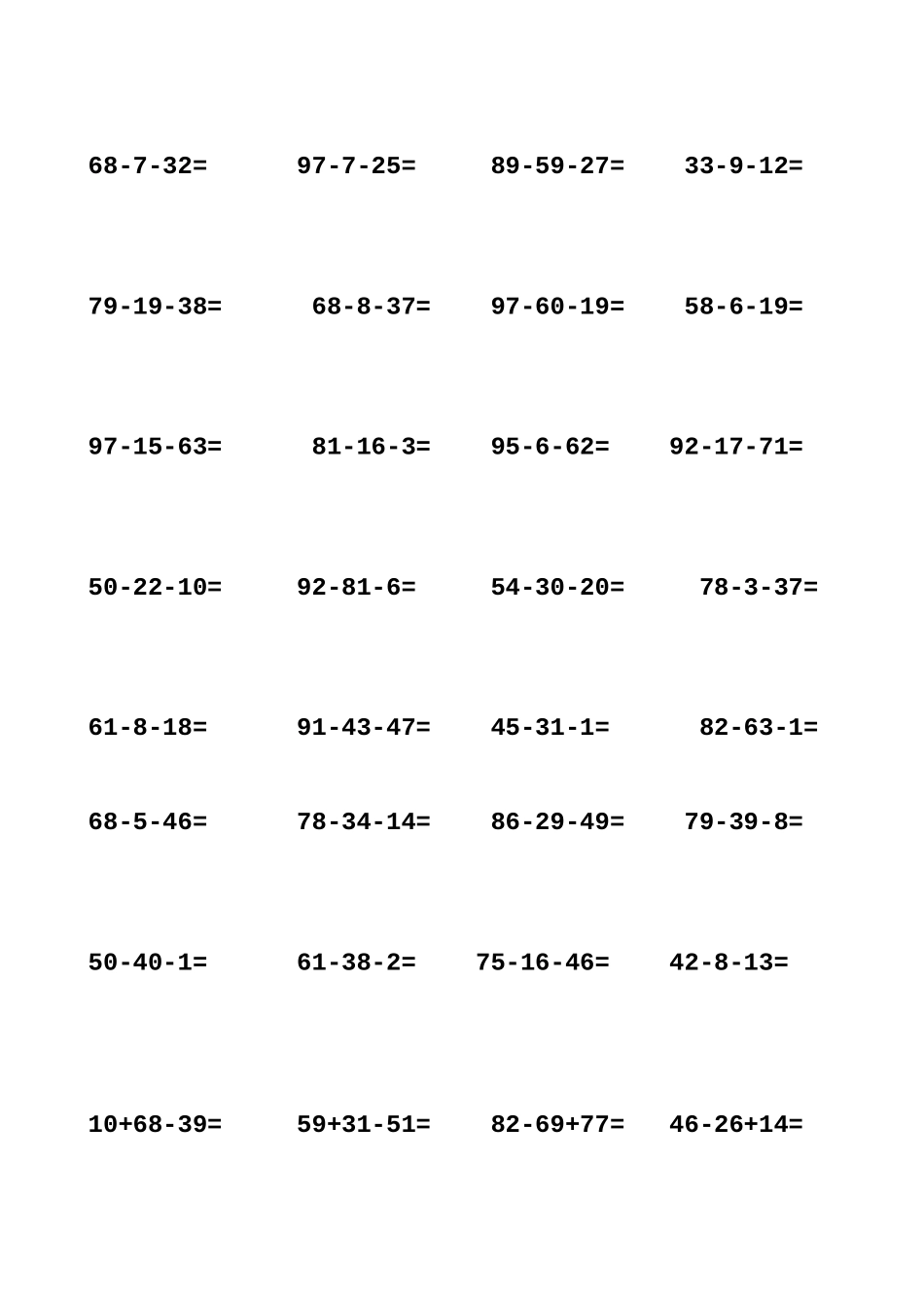 100以内连加连减混合计算试题（坚式计算每题一分）_第3页