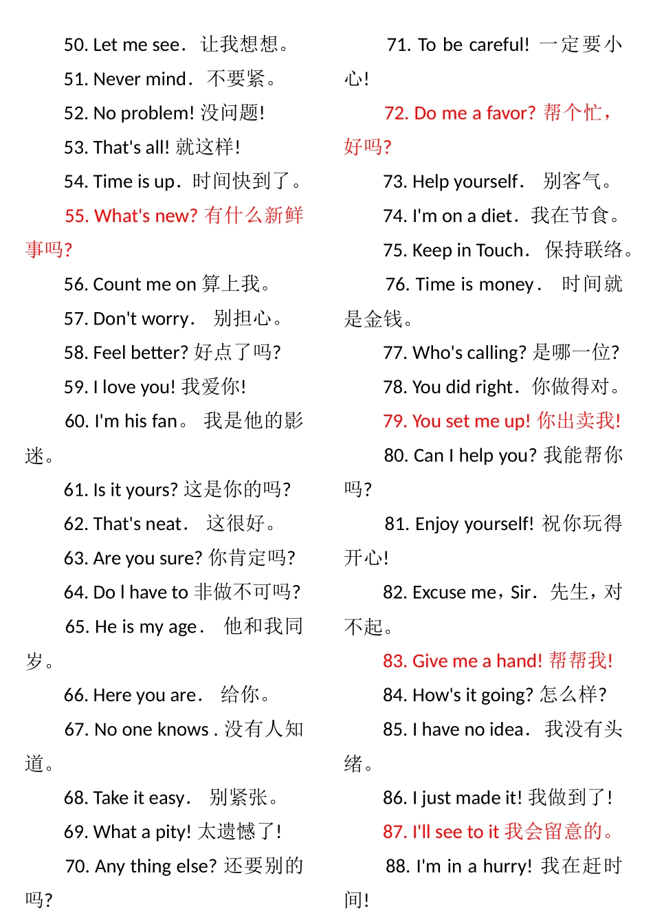 1000句英语日常交际用语_第2页