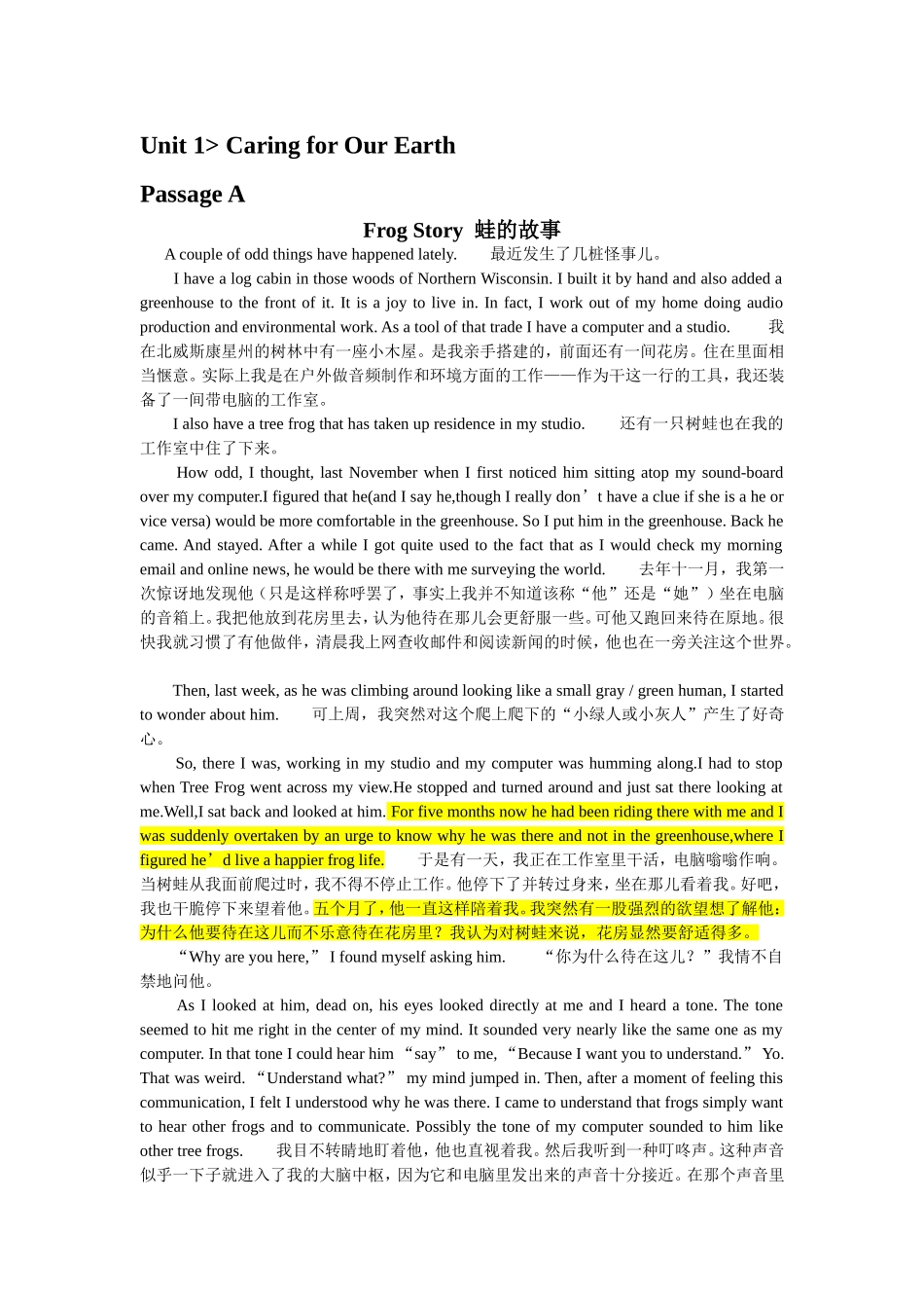 Unit 1 Caring for Our Earth 蛙的故事 归零使命 英文翻译_第1页