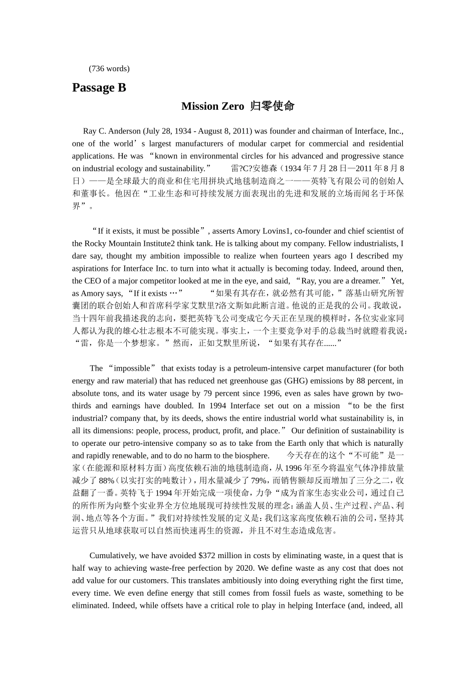 Unit 1 Caring for Our Earth 蛙的故事 归零使命 英文翻译_第3页