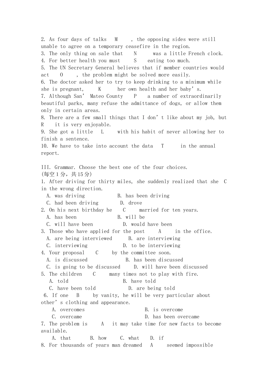 大学英语测试题以及答案_第2页