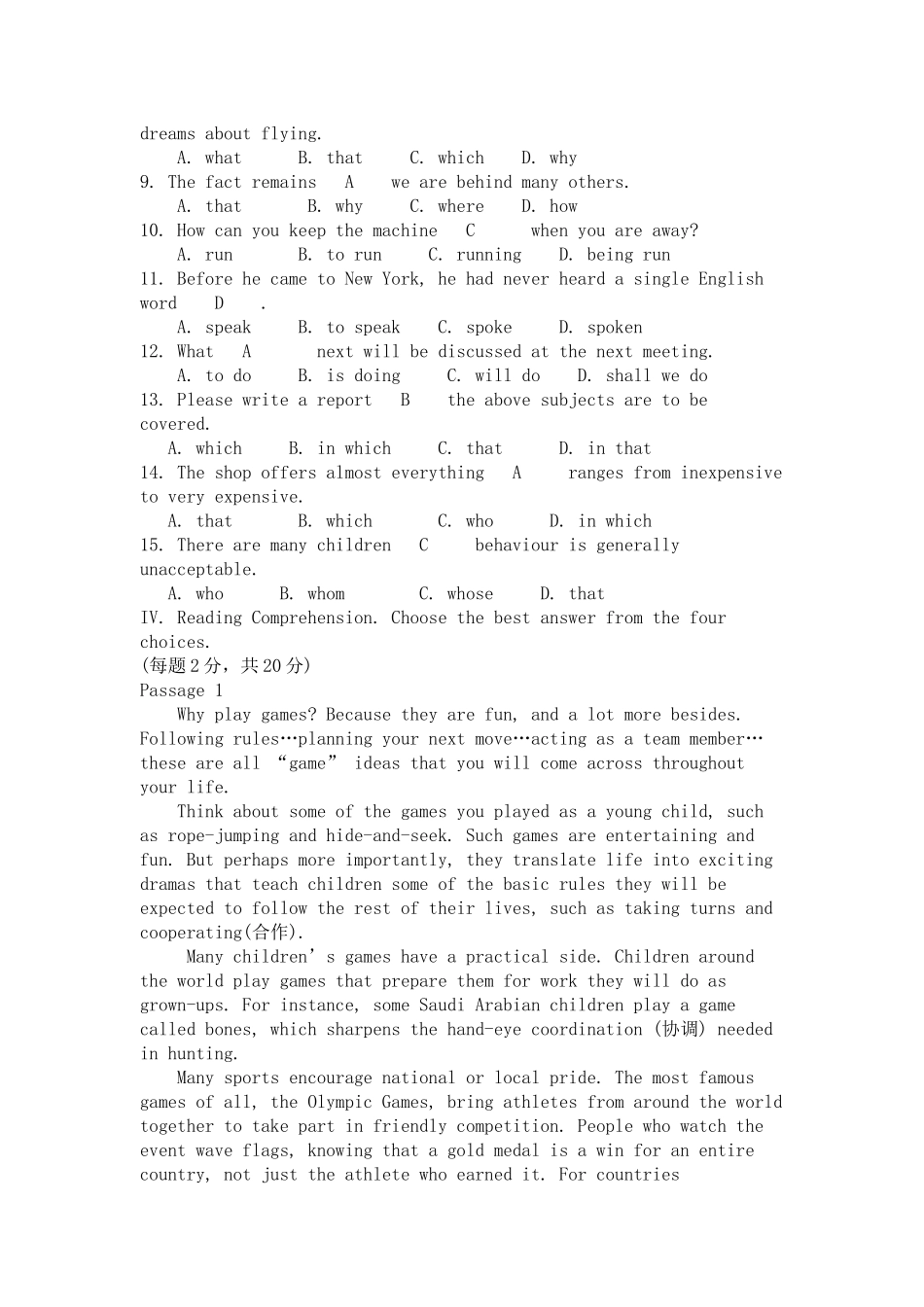 大学英语测试题以及答案_第3页