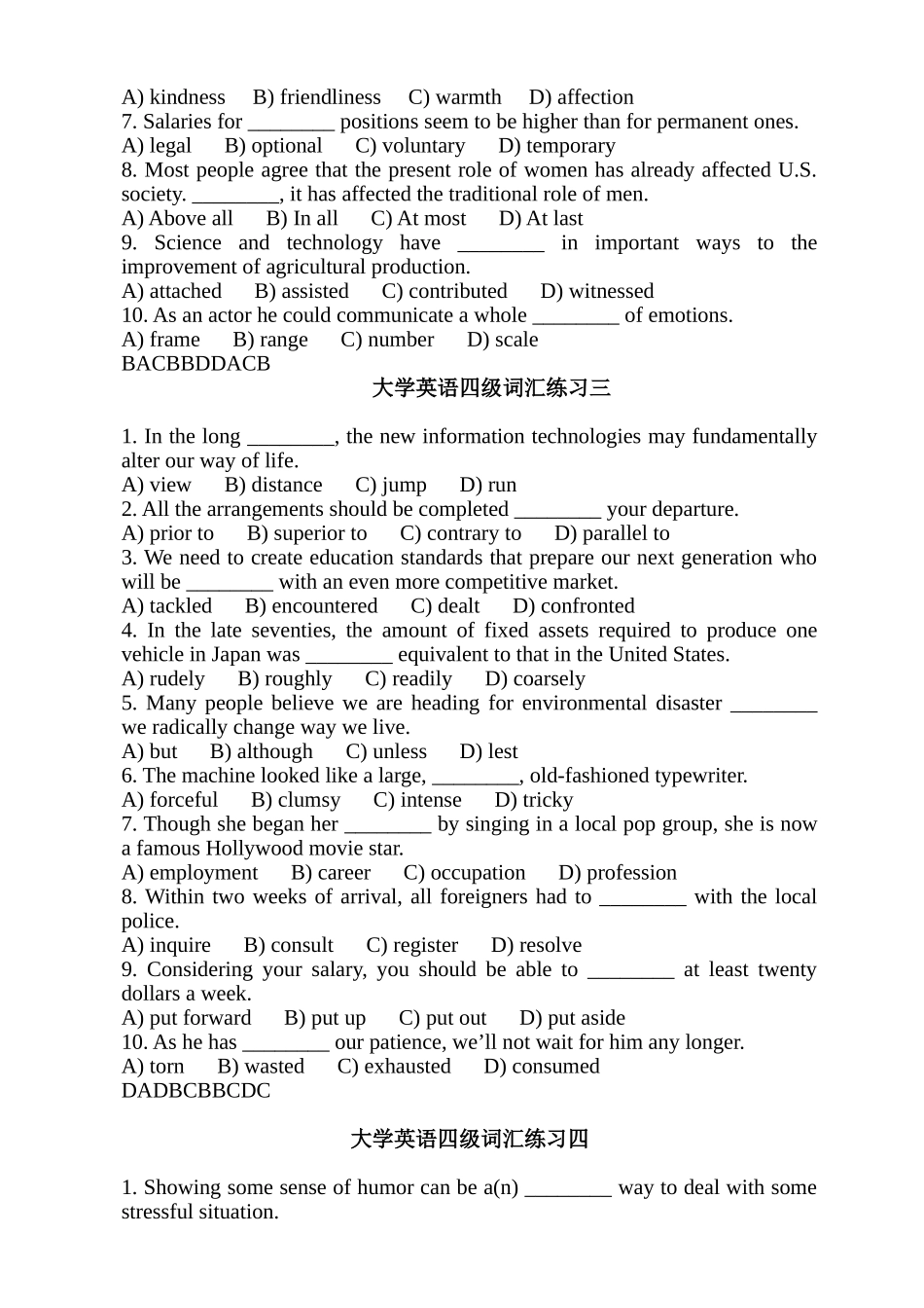 大学英语四级词汇练习_第2页