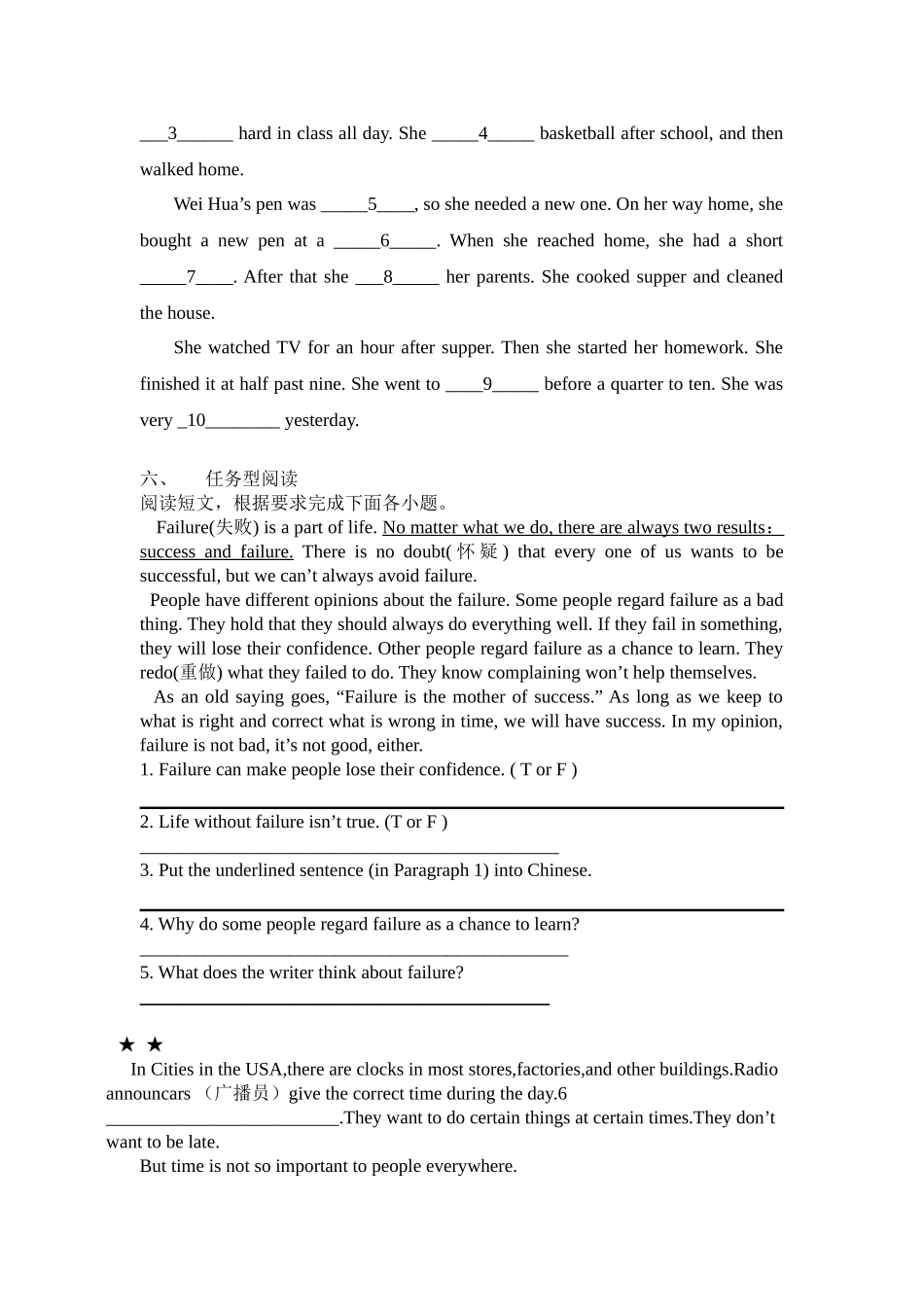 戴氏西门总校英语资料_第3页