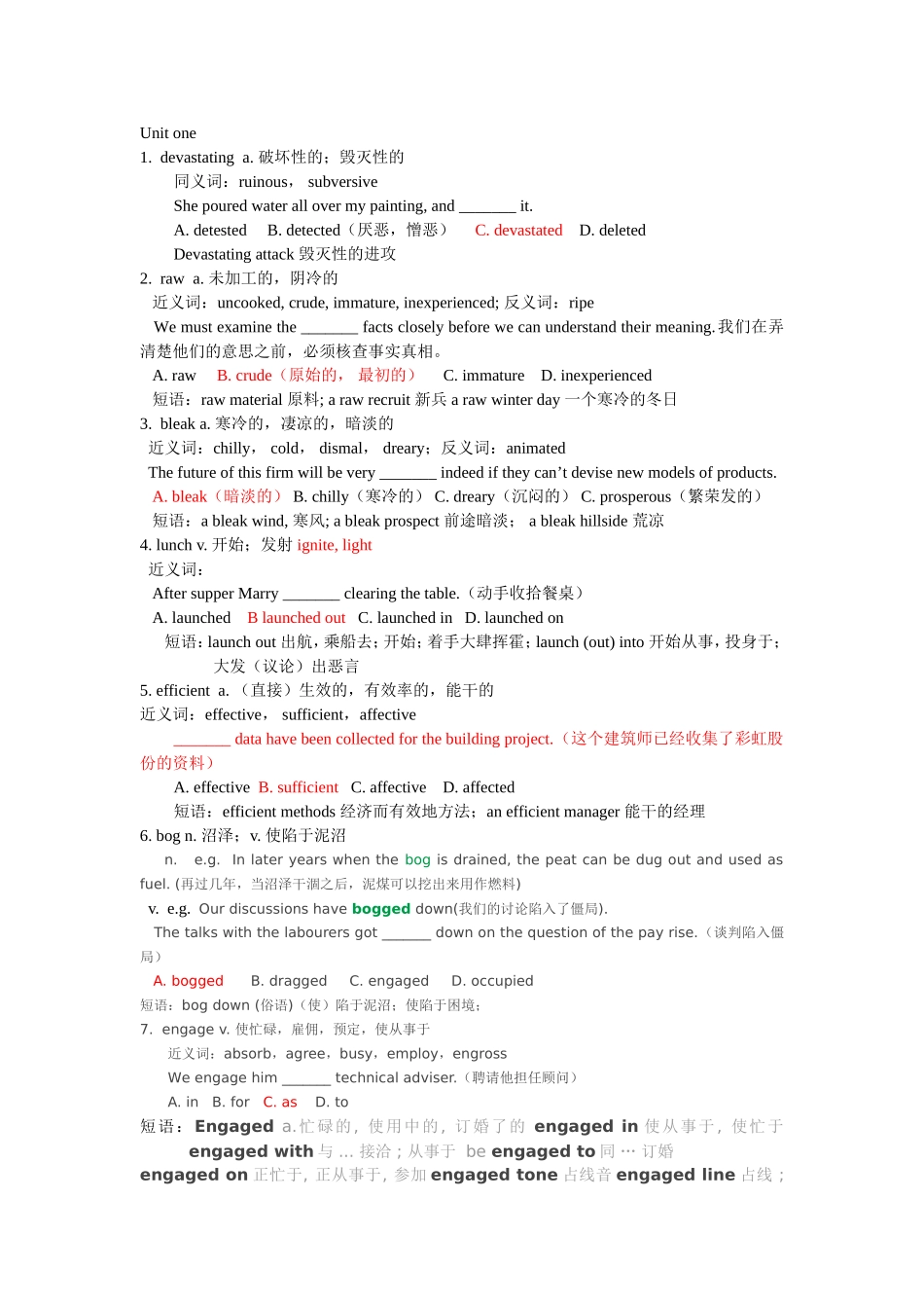 第一单元英语填空测试_第1页
