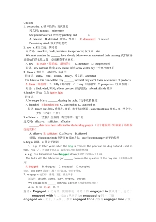 第一单元英语填空测试