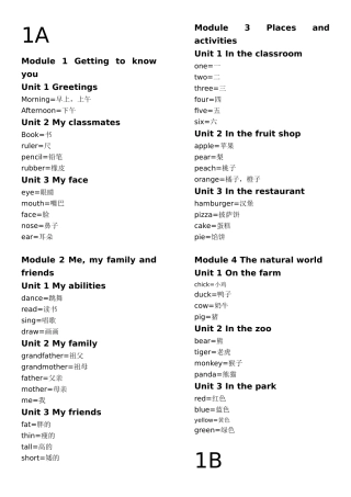 动物英语单词汇总