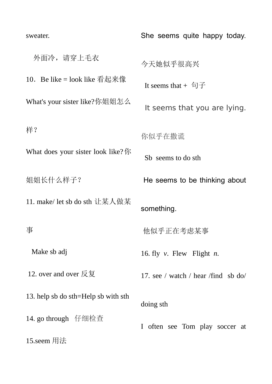 八年级下册英语短语词组_第2页