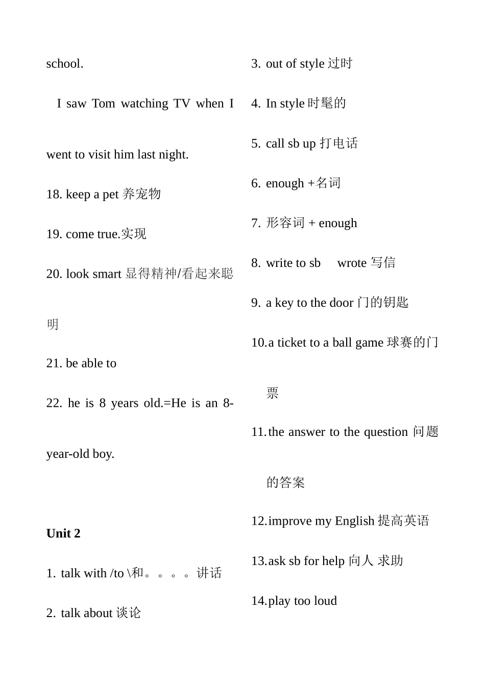 八年级下册英语短语词组_第3页