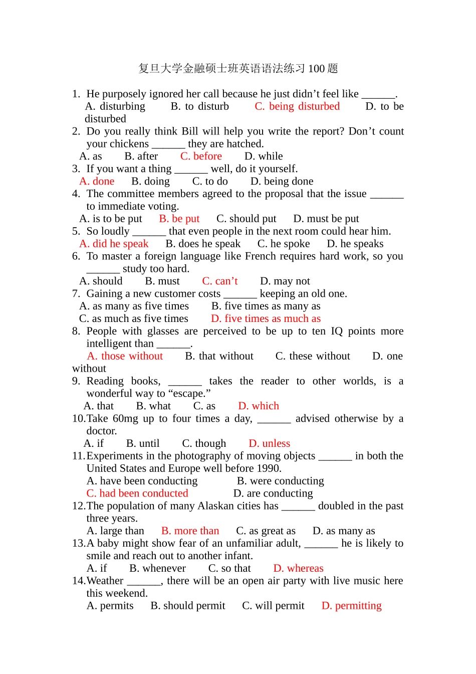 复旦大学金融硕士班英语语法练习100题_第1页