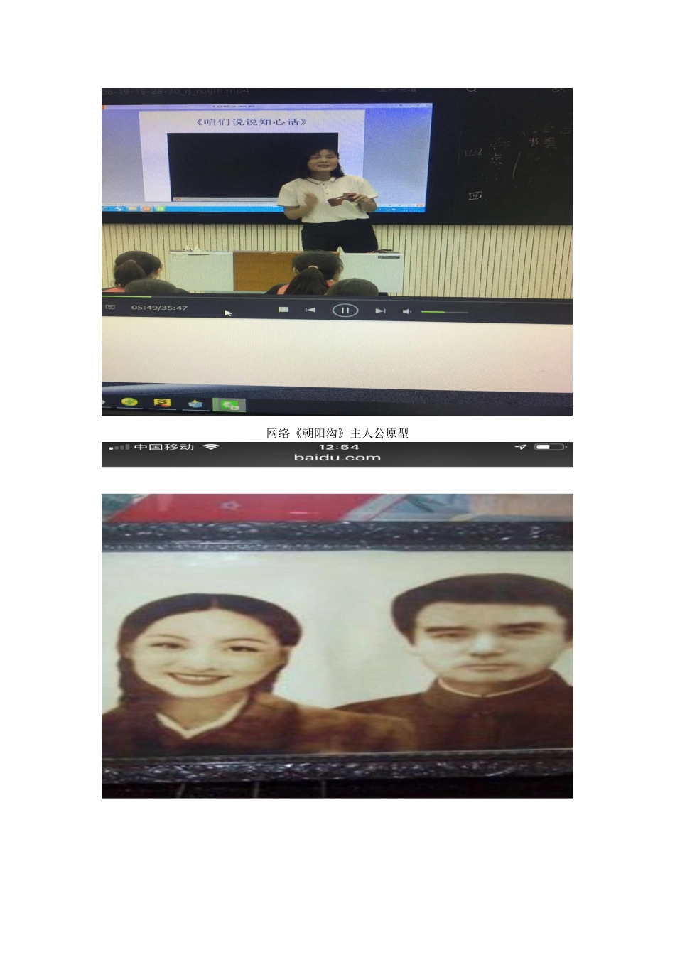 豫剧伴奏乐器梆子_第2页