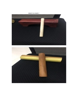 豫剧伴奏乐器梆子