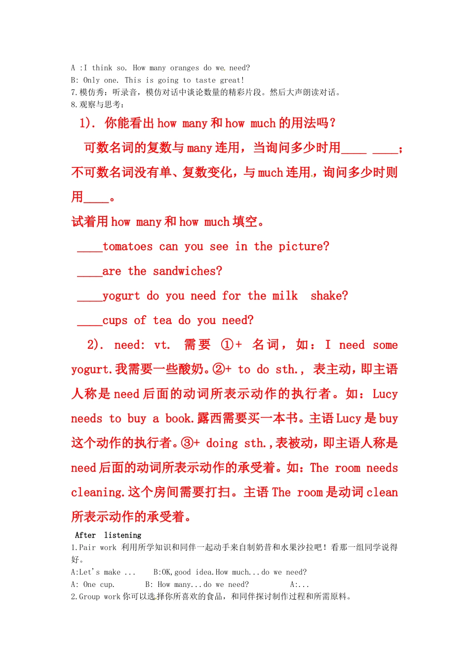 Unit 8 How do you make a banana milk shake 英语教学设计_第2页