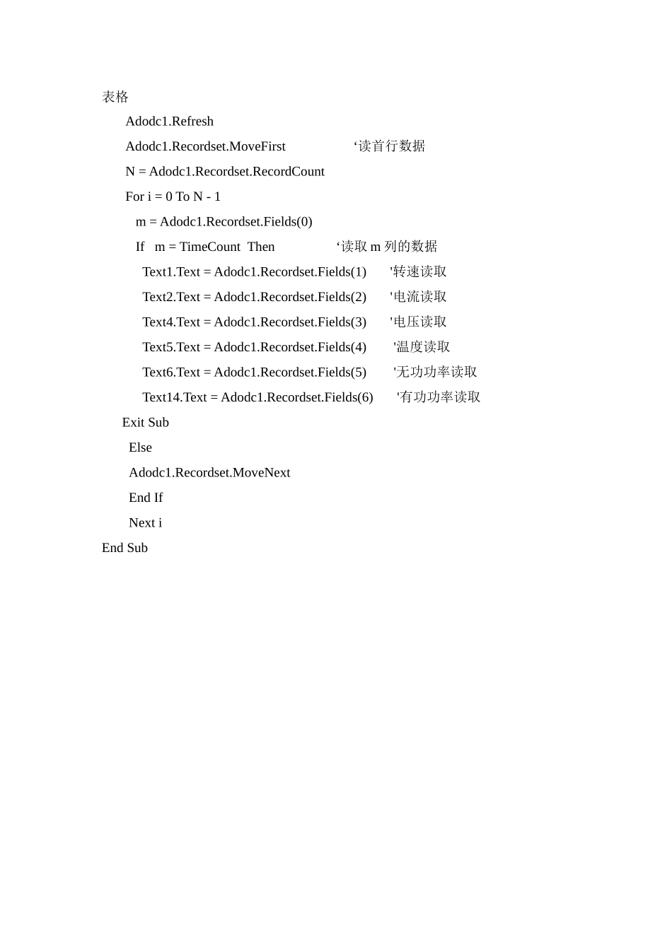 创建数据库根据步骤建立一个数据库。_第3页