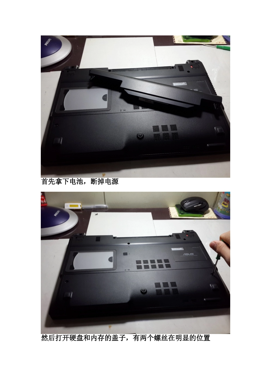 华硕pro45vj拆机换cpu_第3页