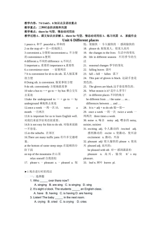 教学内容：7A Unit5、6知识点及语法重点