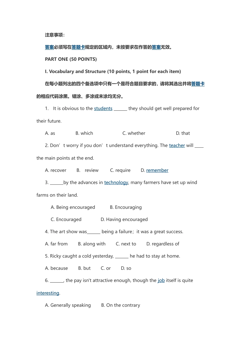 高等教育自学考试(自考)英语二试卷_第1页