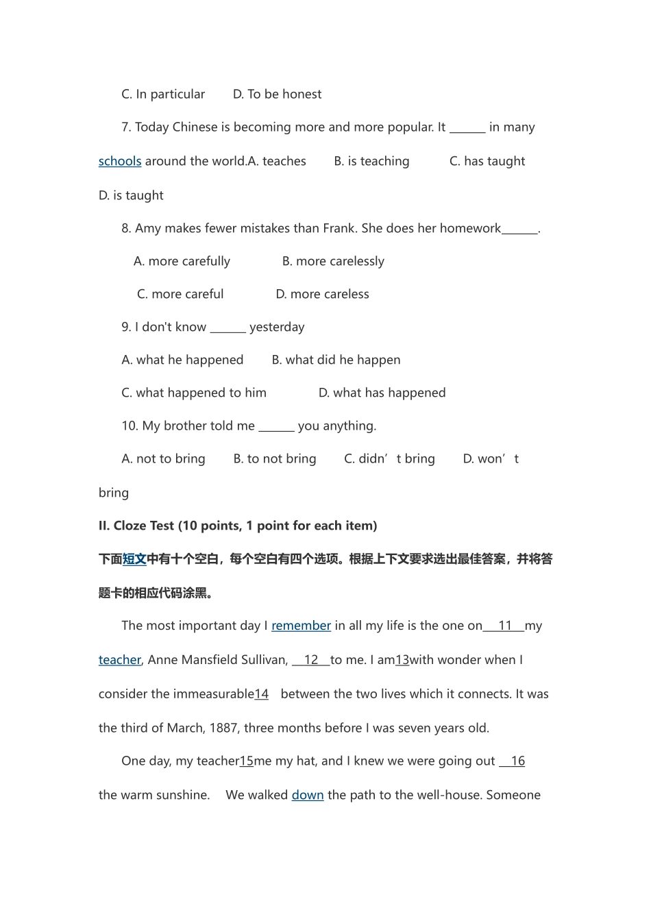 高等教育自学考试(自考)英语二试卷_第2页