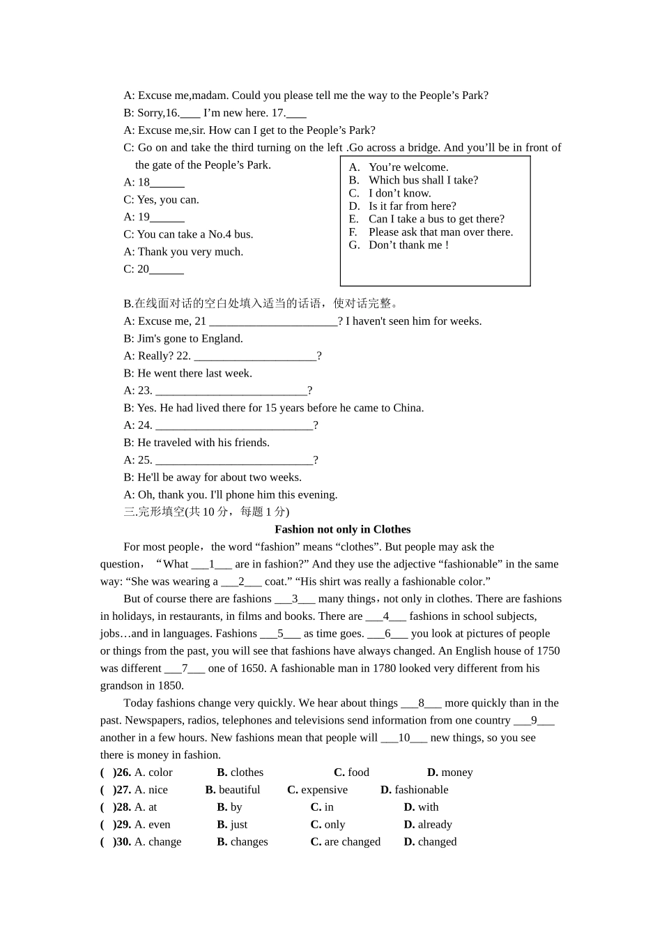 九年级（下）第一次英语质量检测试题_第2页