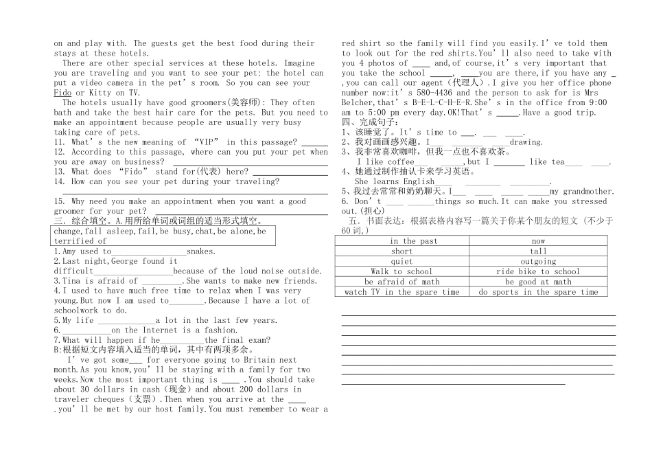 九年级英语上学期单元测试题(Units1—2)_第3页